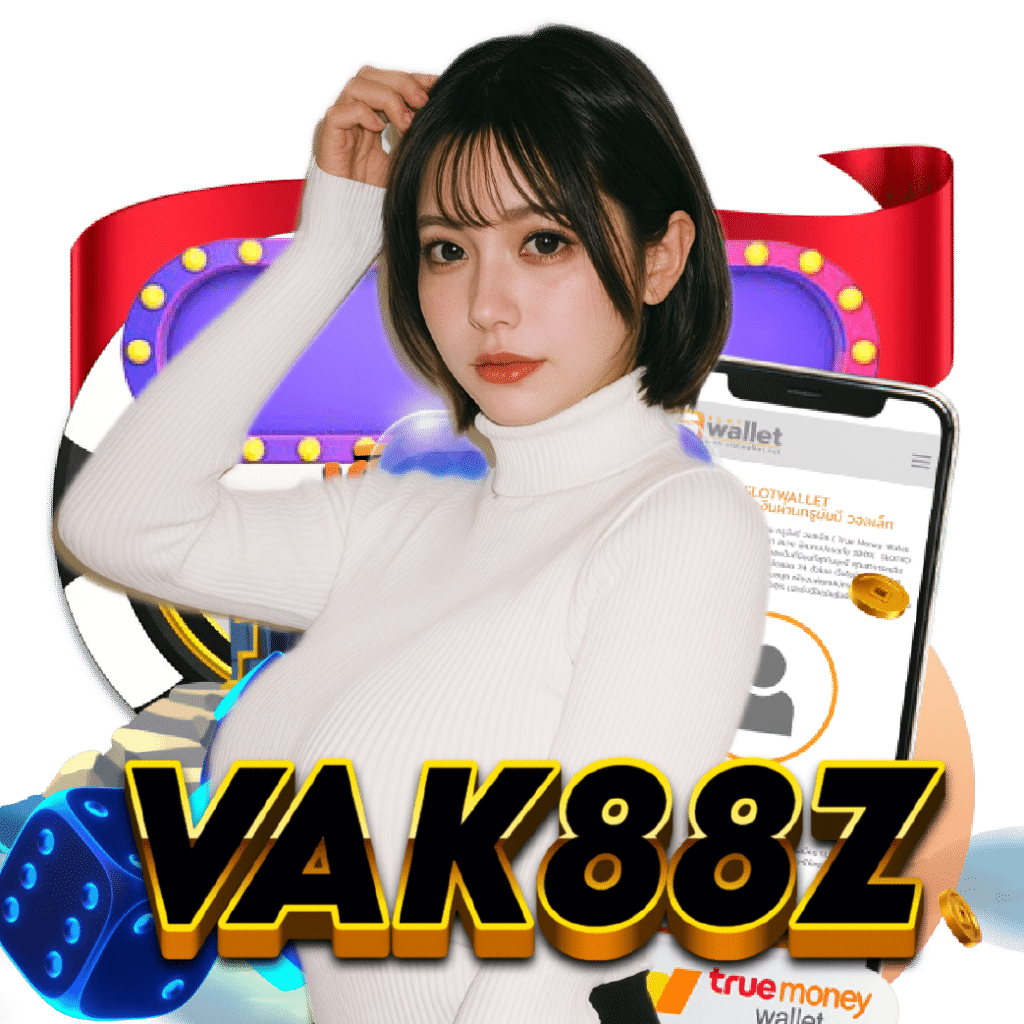 vak88z สมัครสมาชิก