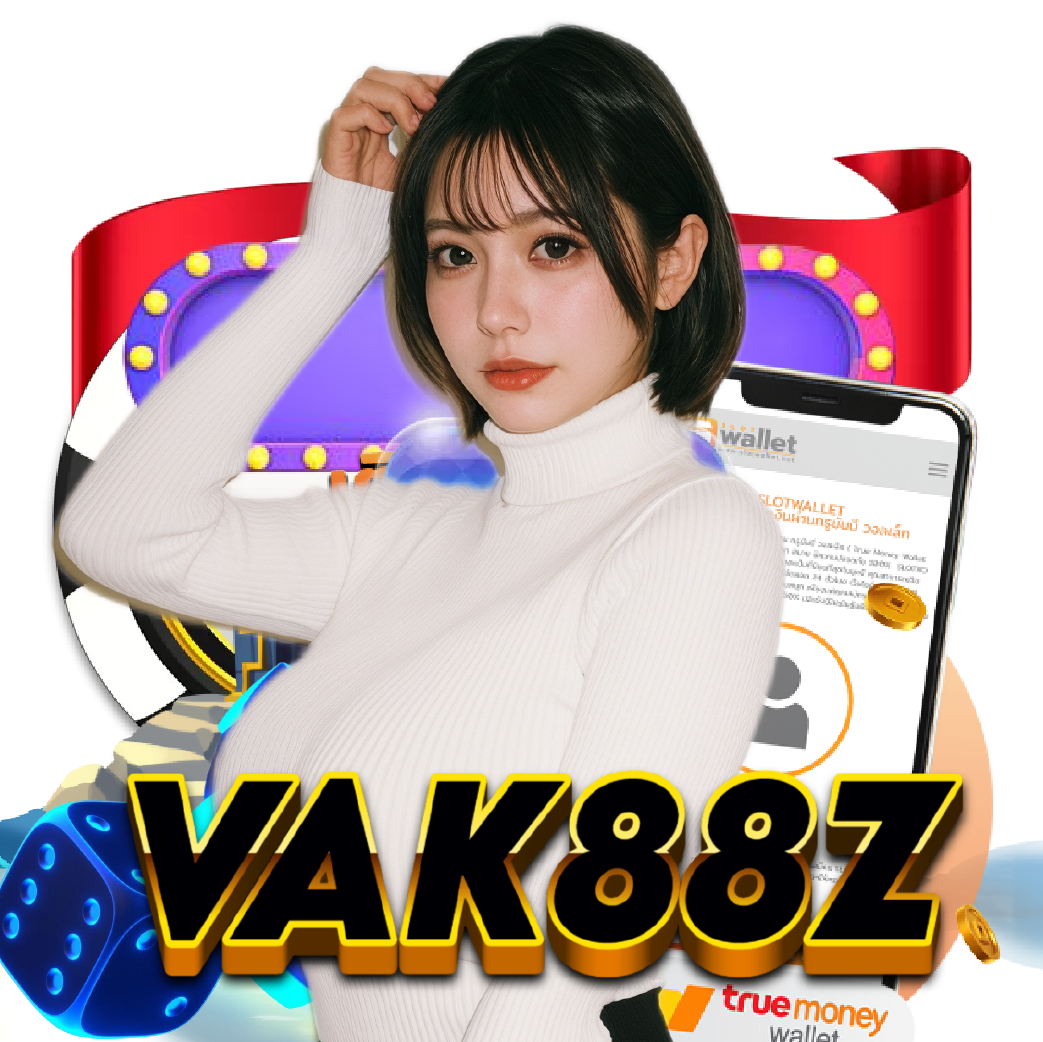 vak88z สมัครสมาชิก